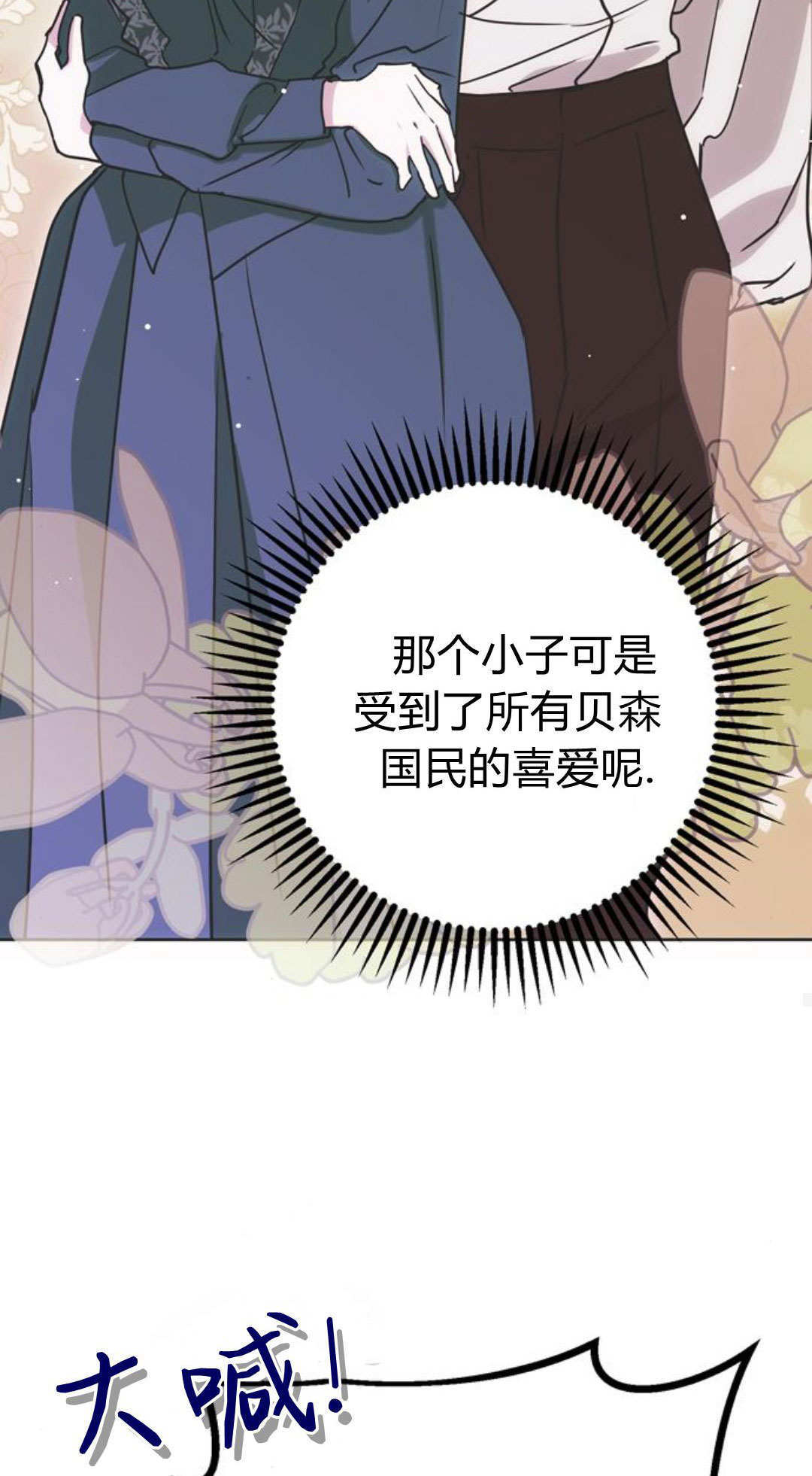第15话 第17页
