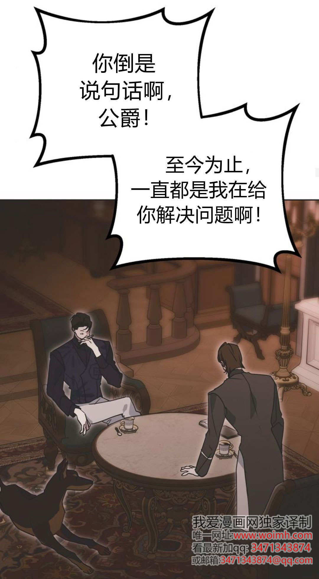 第15话 第19页