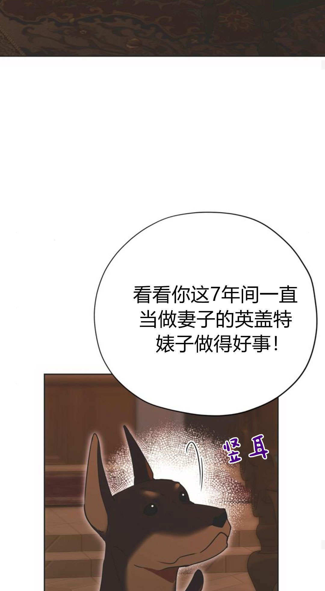 第15话 第20页