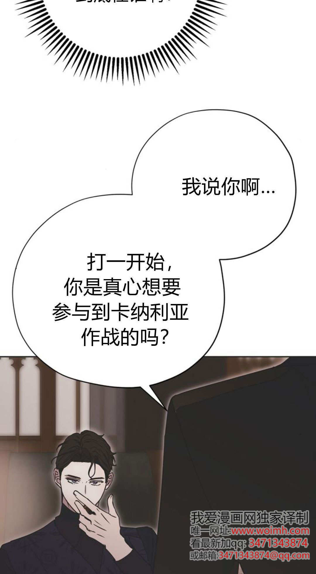 第15话 第25页