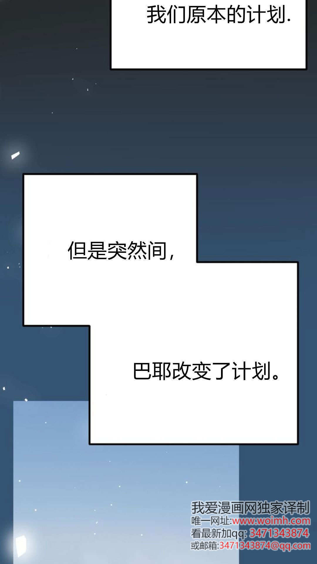 第15话 第32页