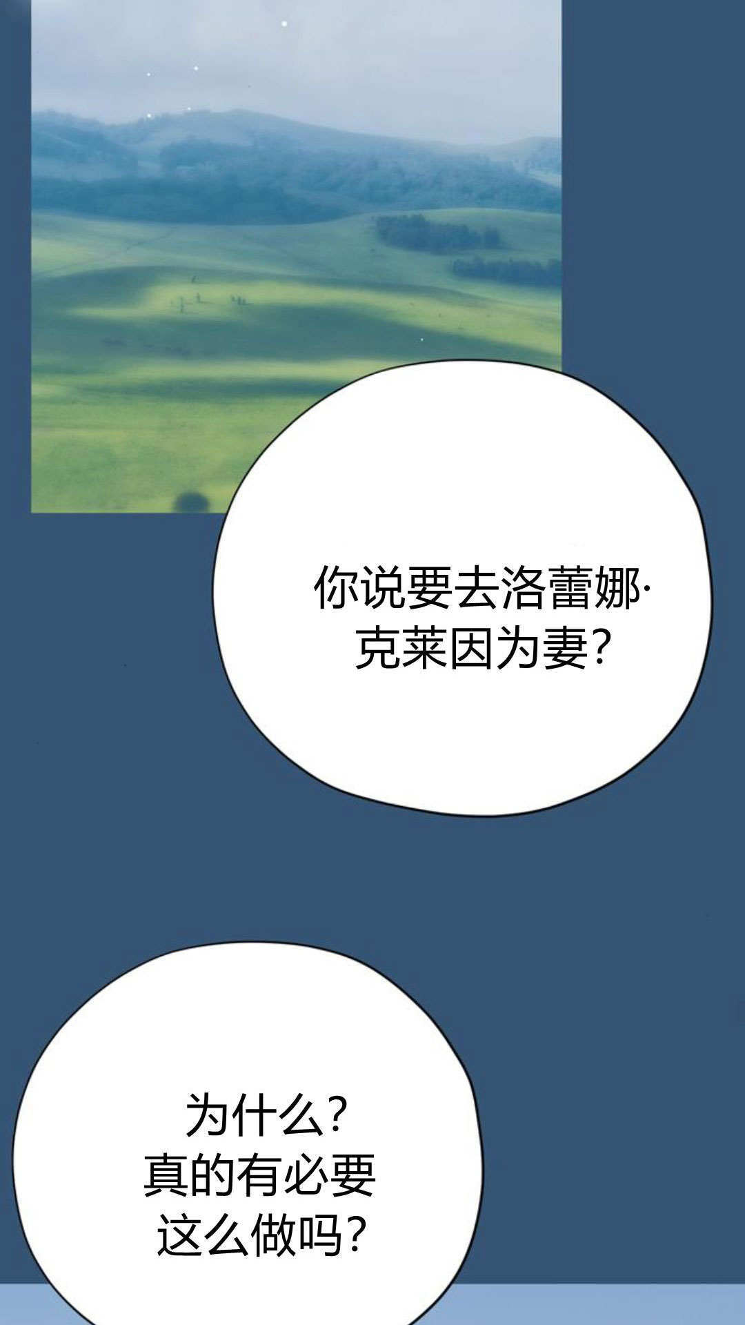 第15话 第33页