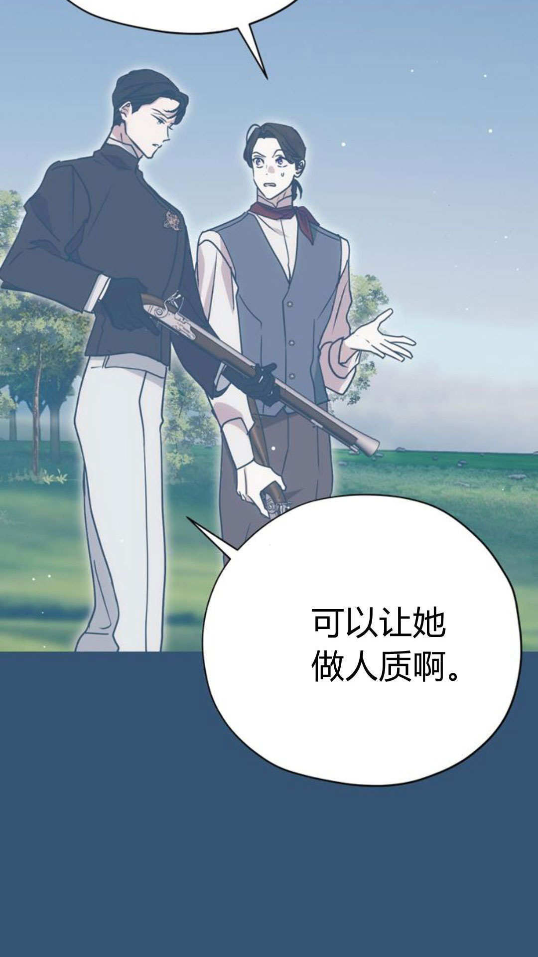 第15话 第34页
