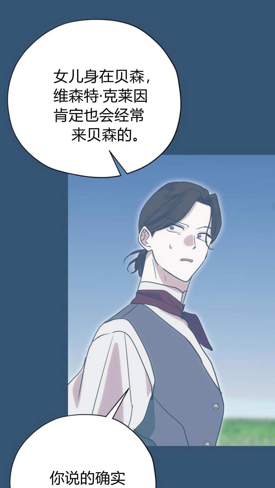 第15话 第35页