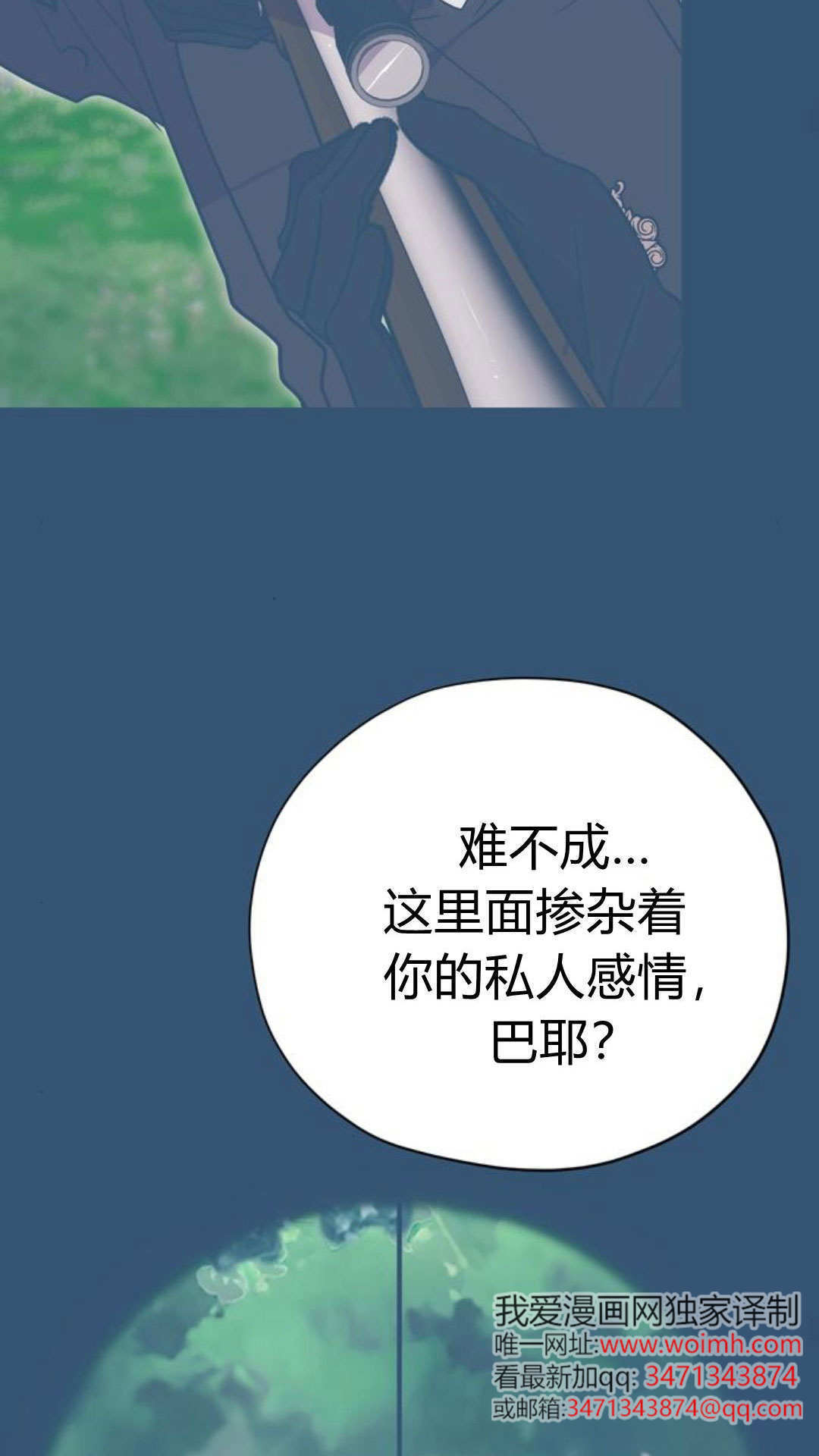第15话 第37页