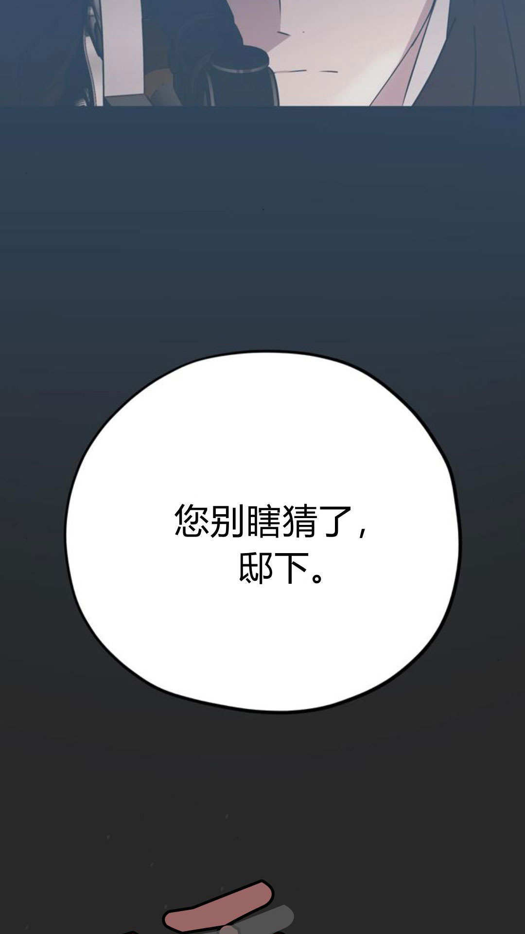 第15话 第39页