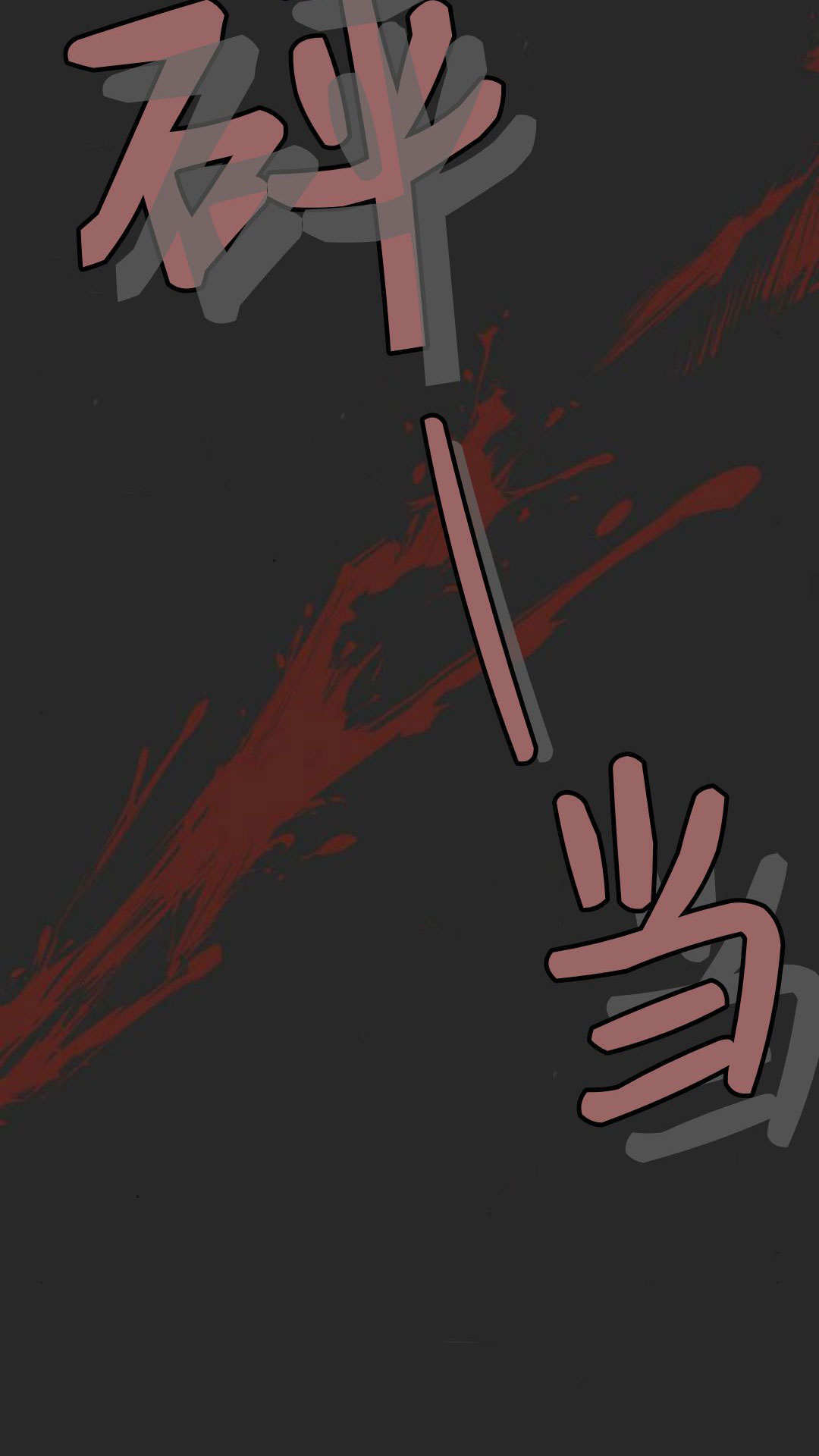 第15话 第40页