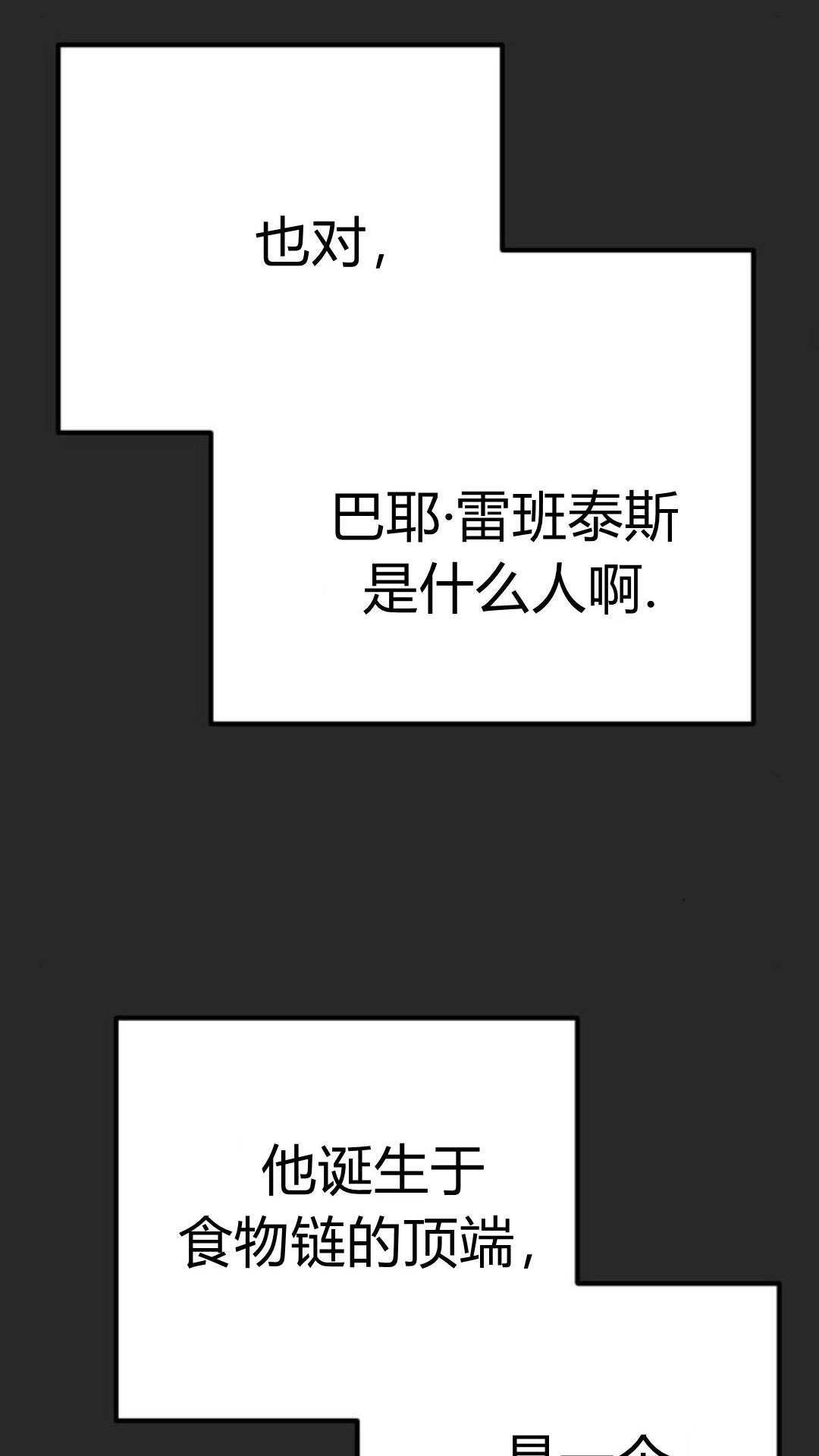 第15话 第41页