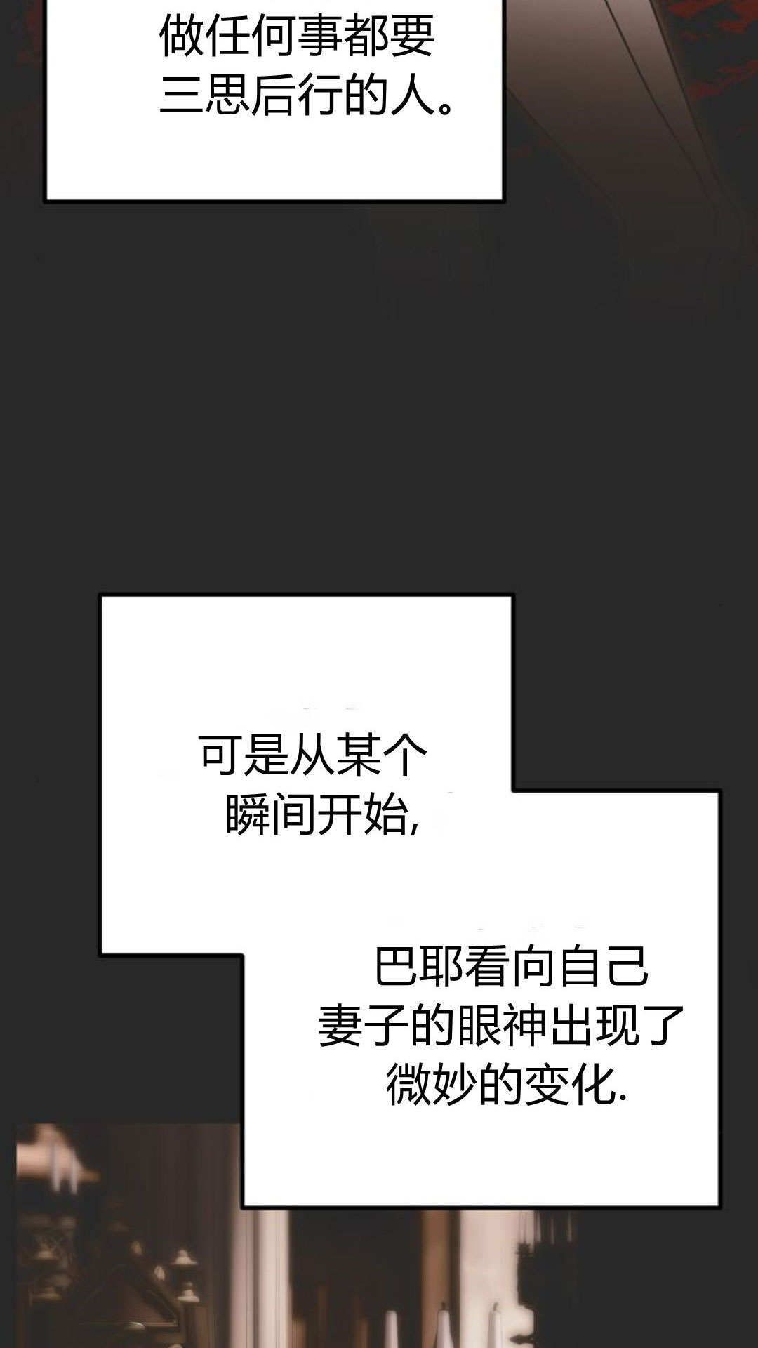 第15话 第43页
