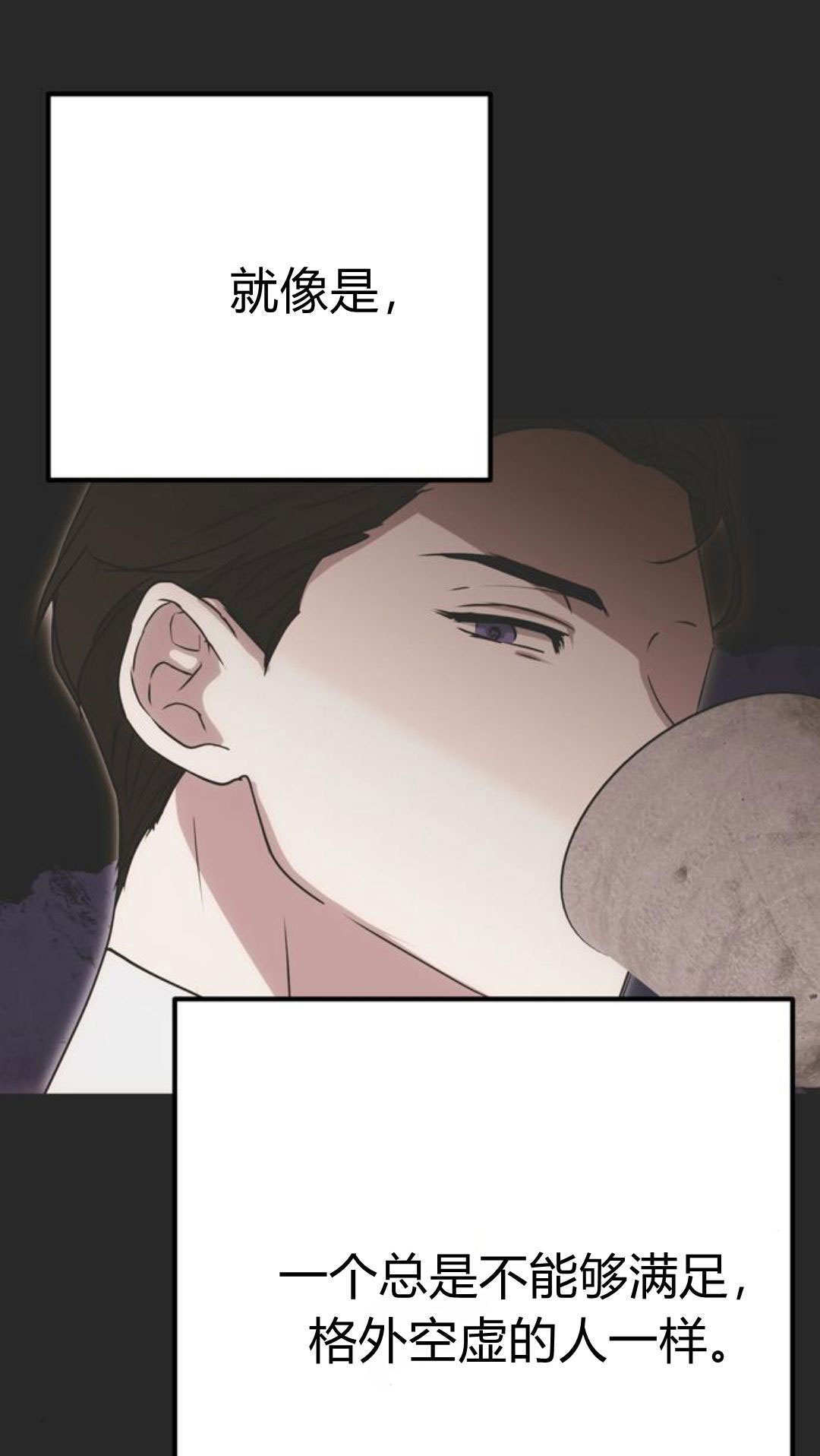 第15话 第46页