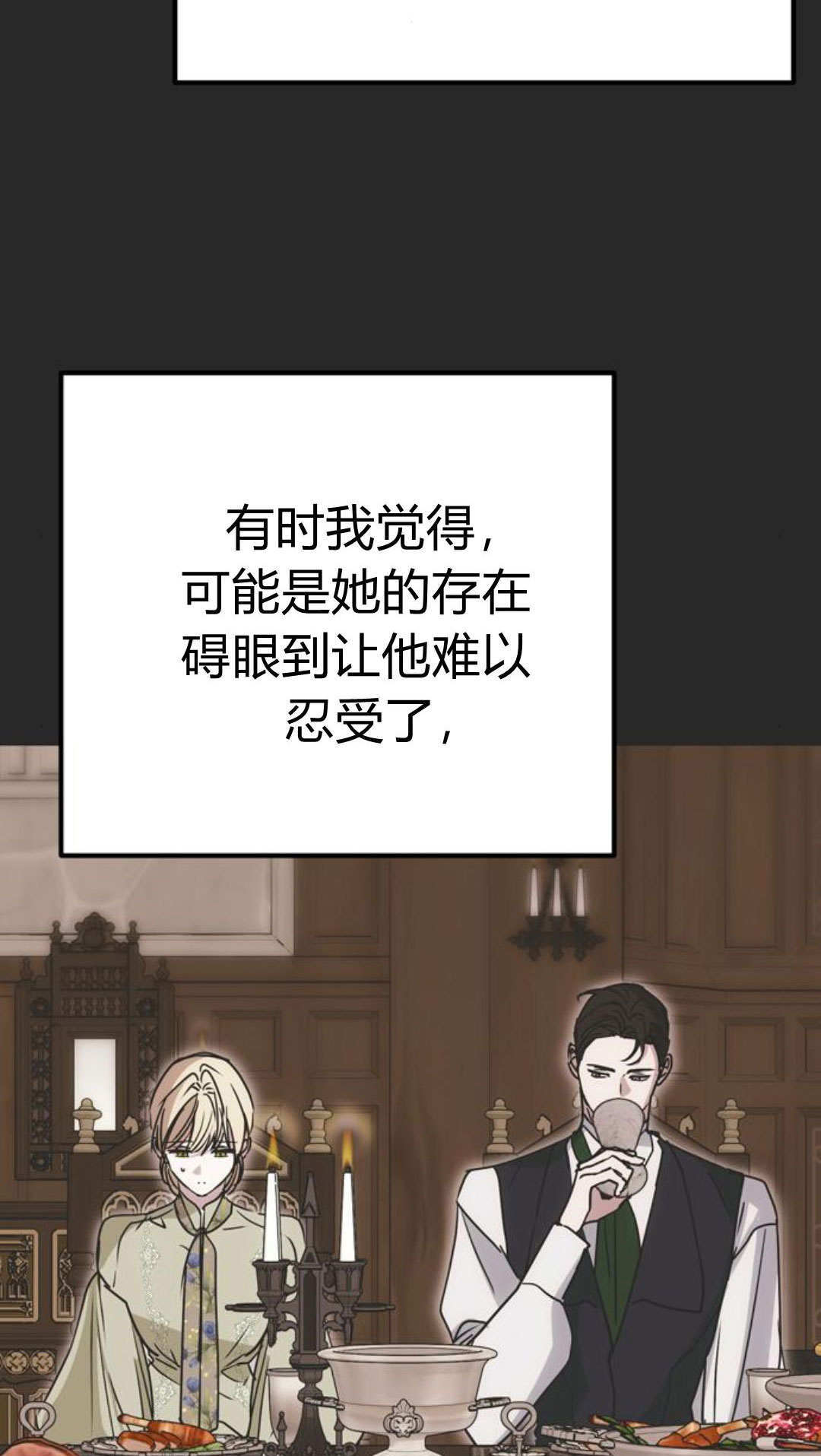 第15话 第47页