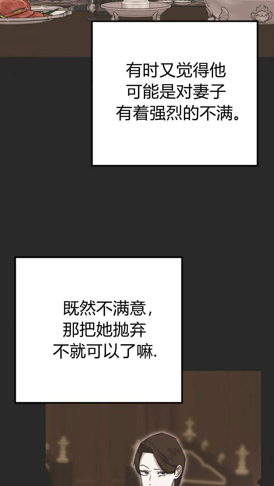 第15话 第48页