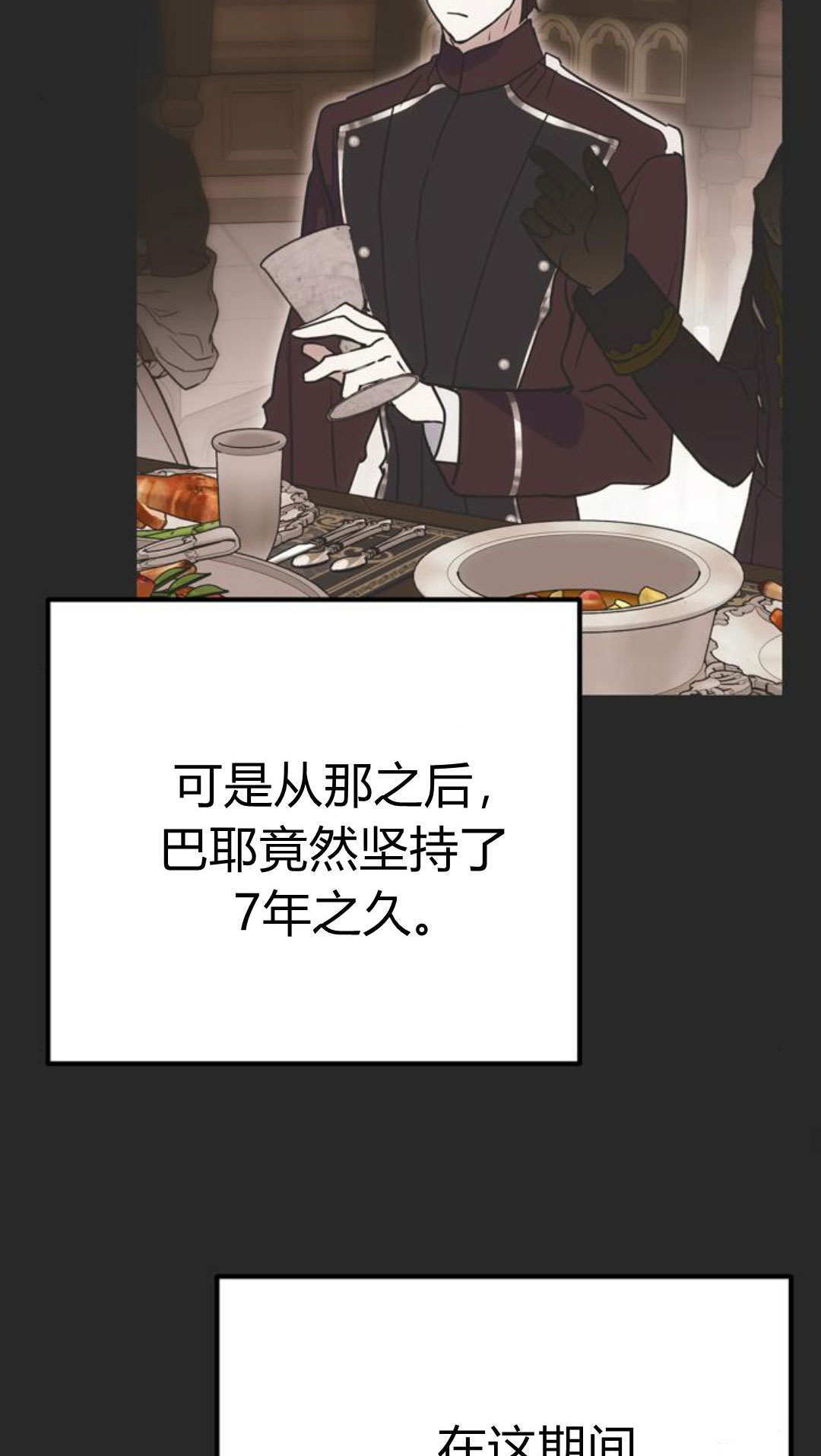 第15话 第49页