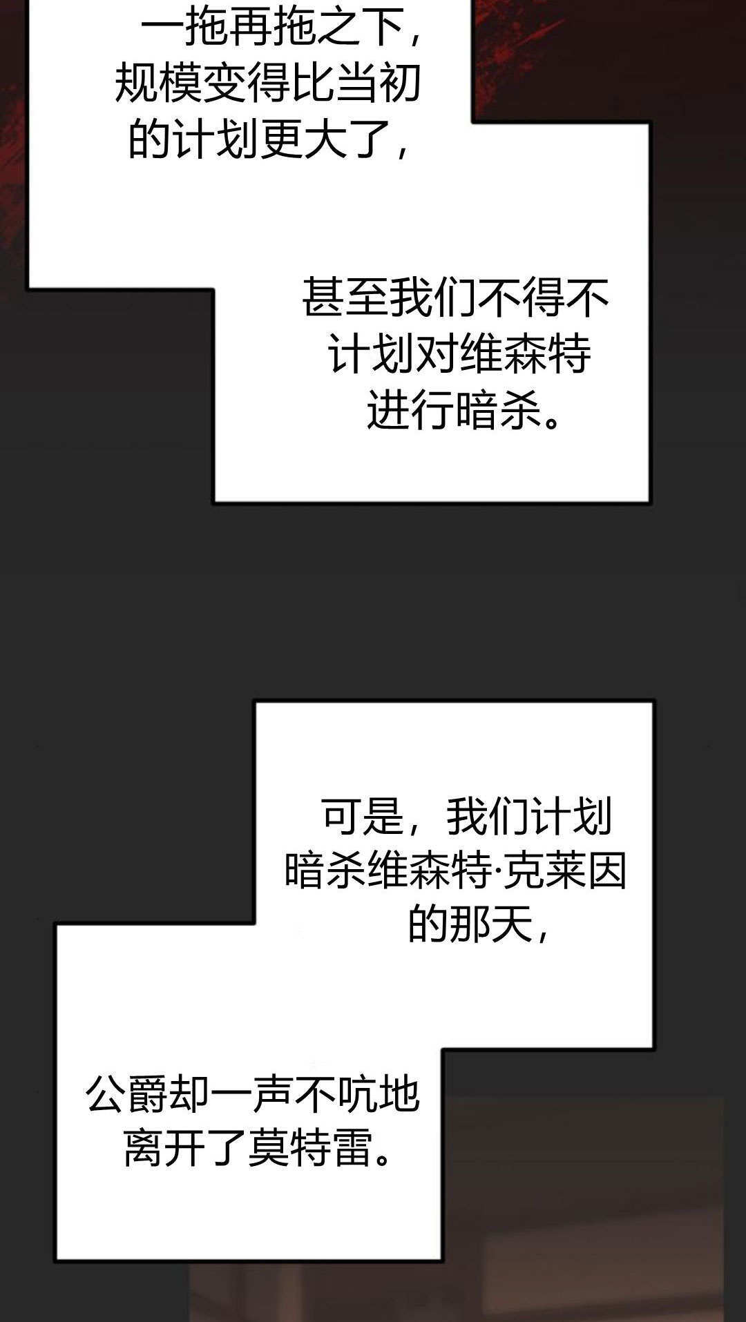 第15话 第51页