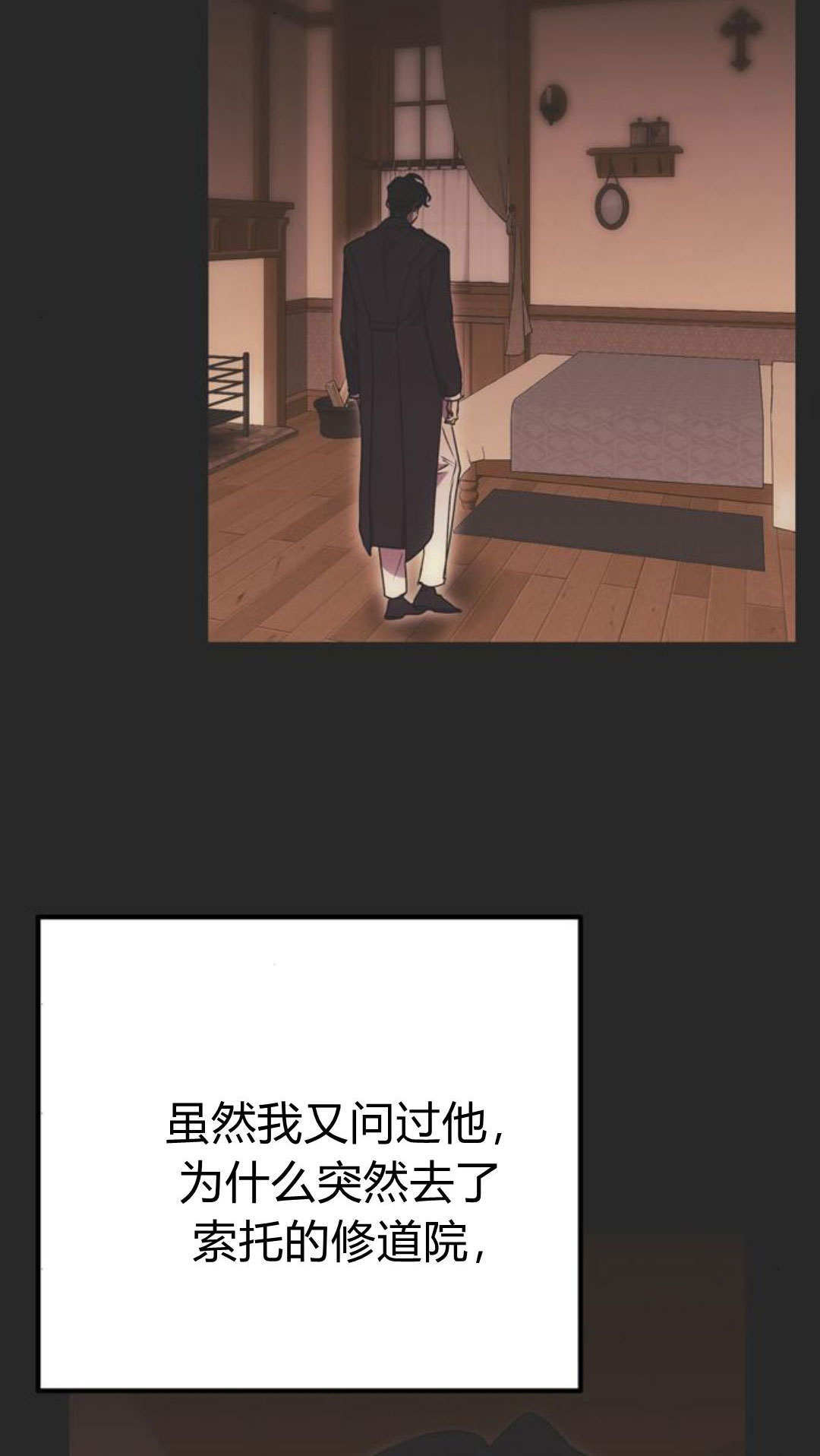第15话 第52页
