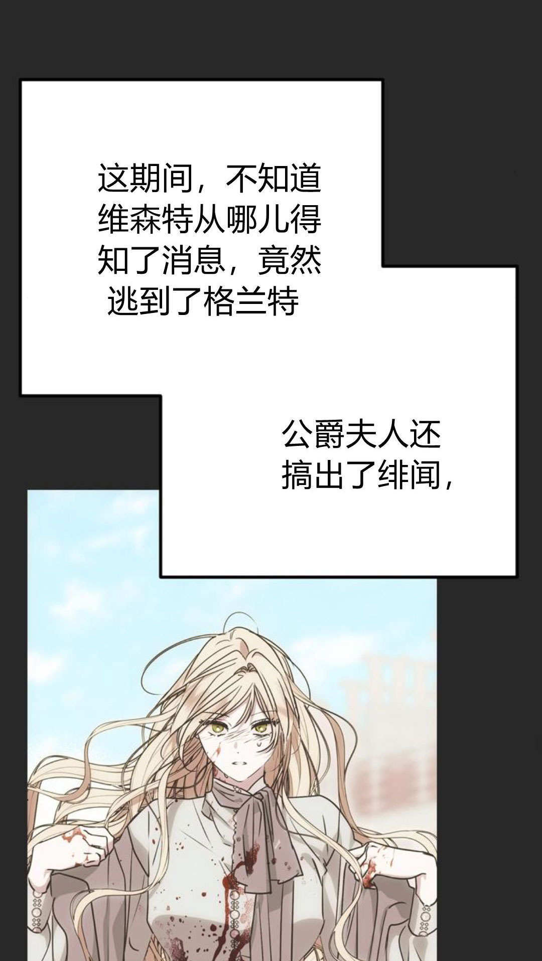 第15话 第54页