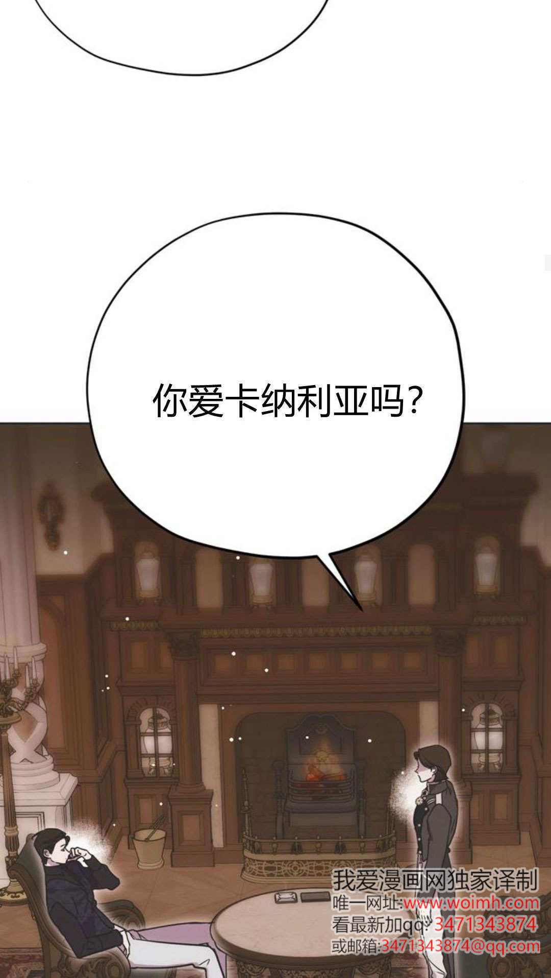 第15话 第57页