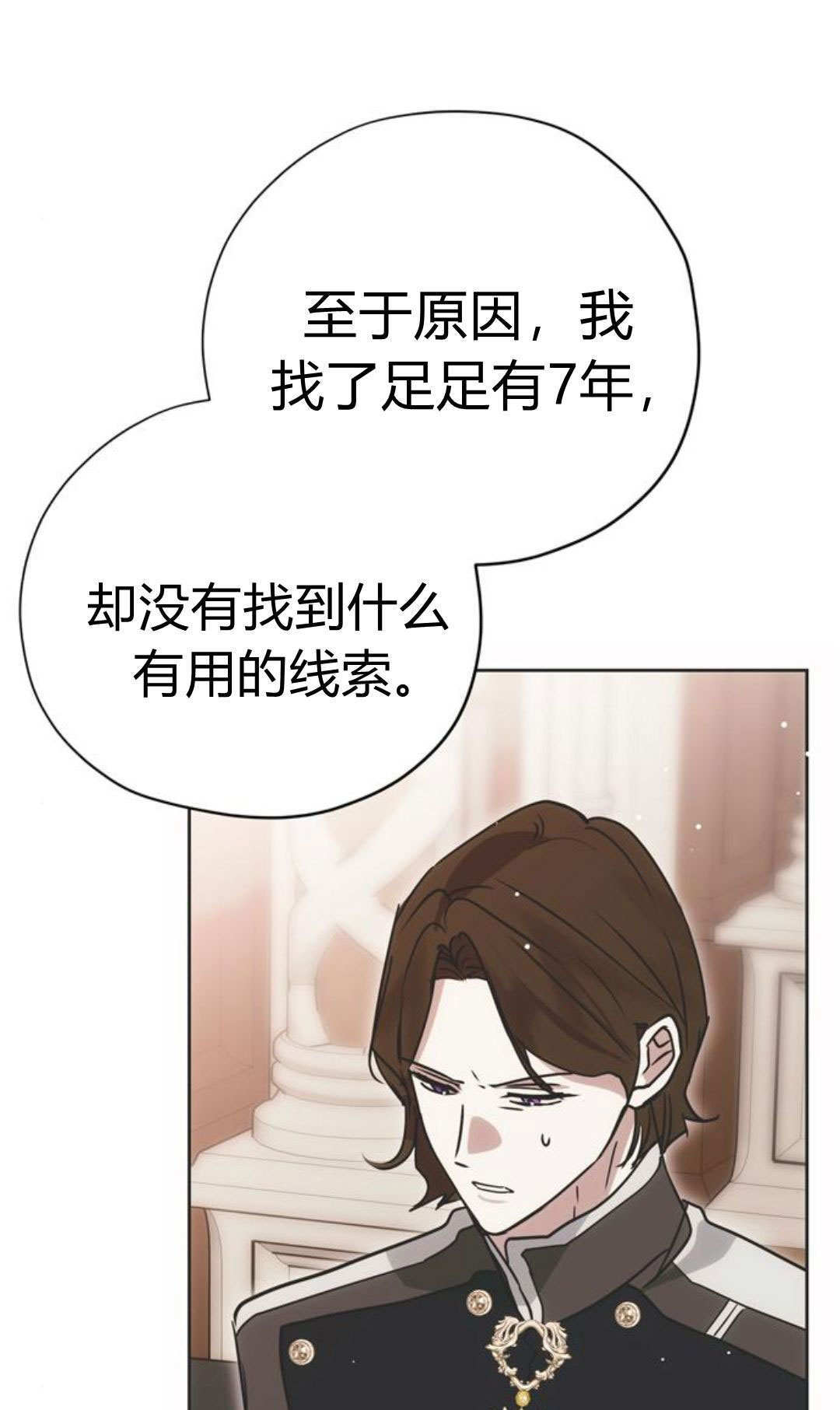 第15话 第61页