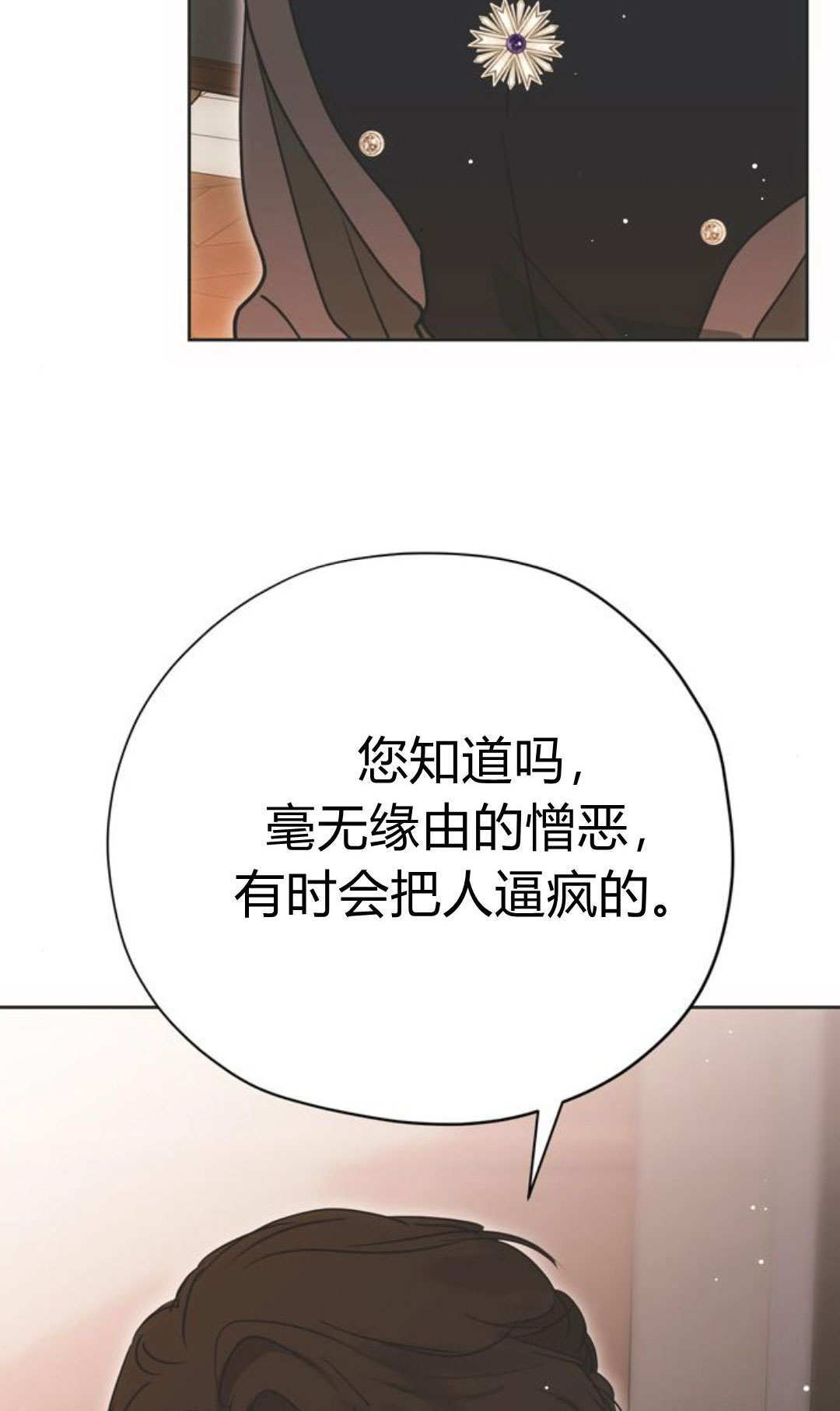 第15话 第62页