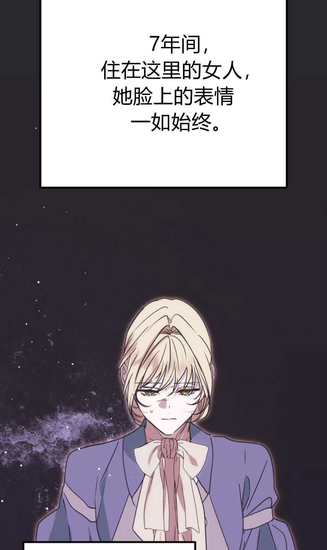 第15话 第64页