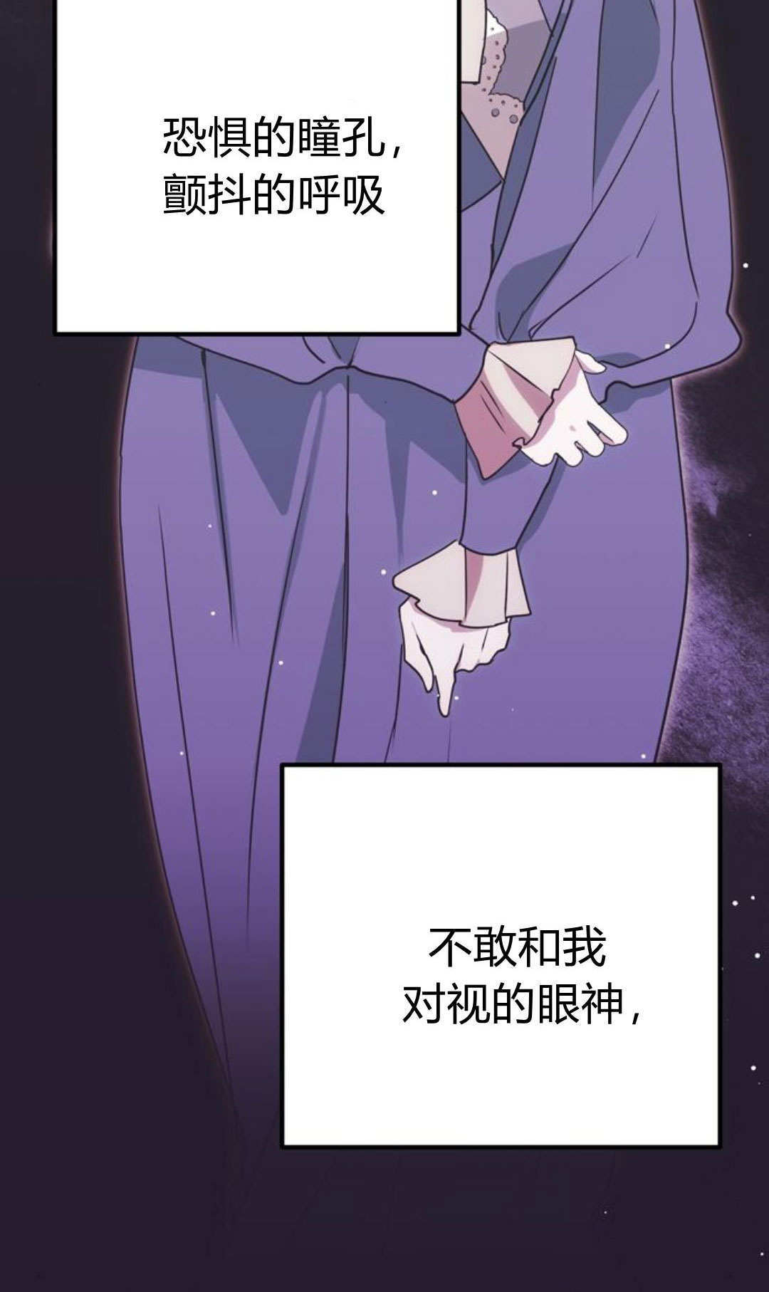 第15话 第65页
