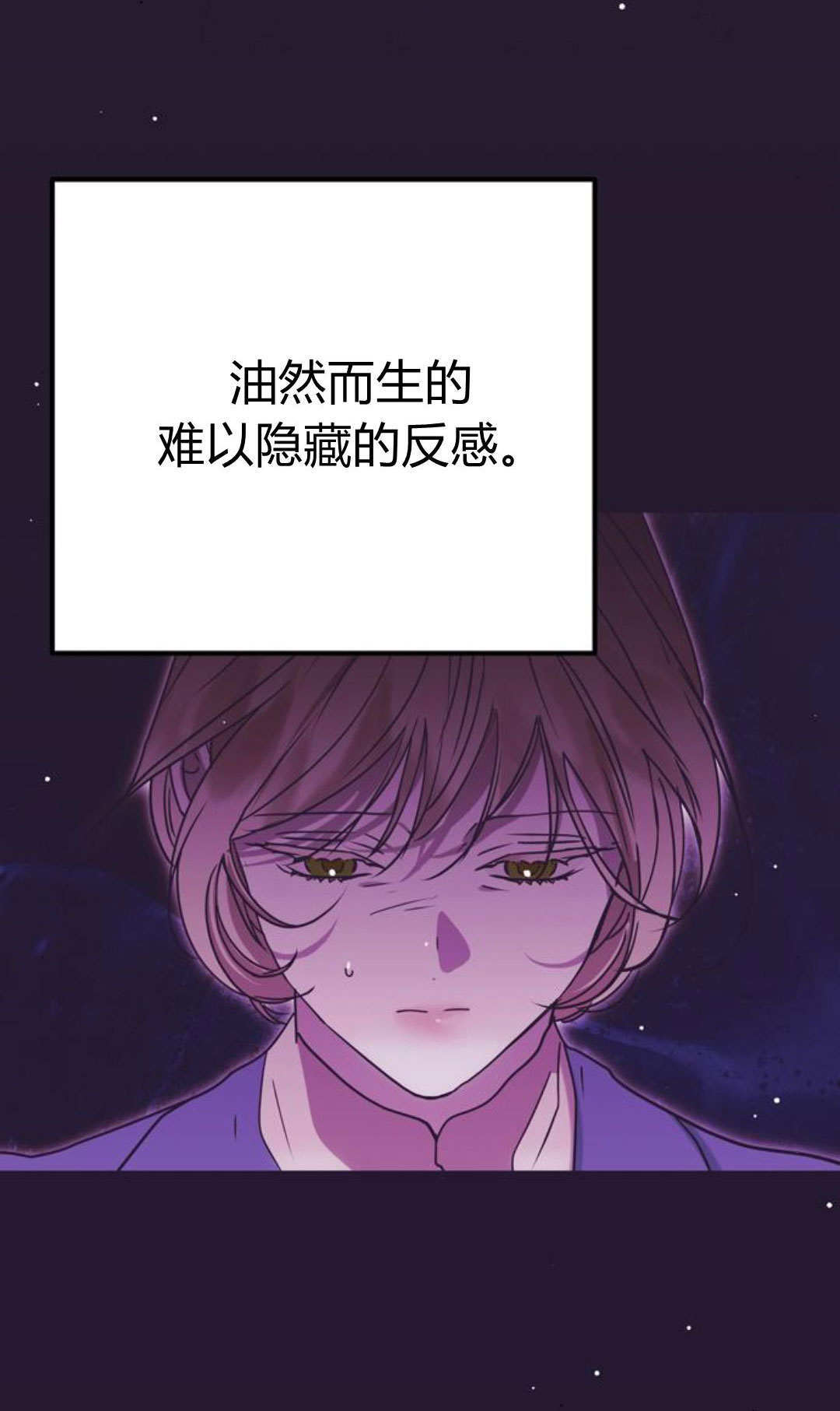 第15话 第66页