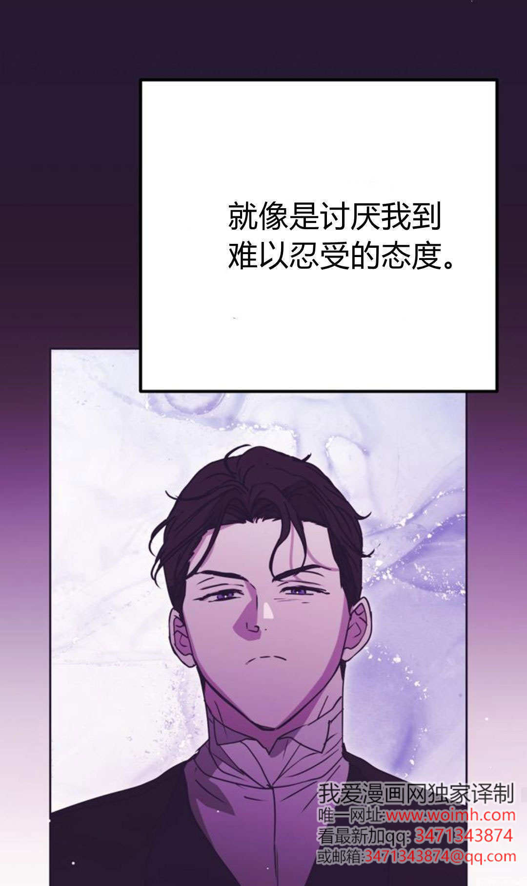 第15话 第67页