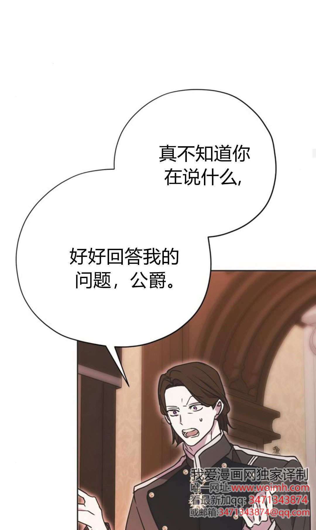 第15话 第72页