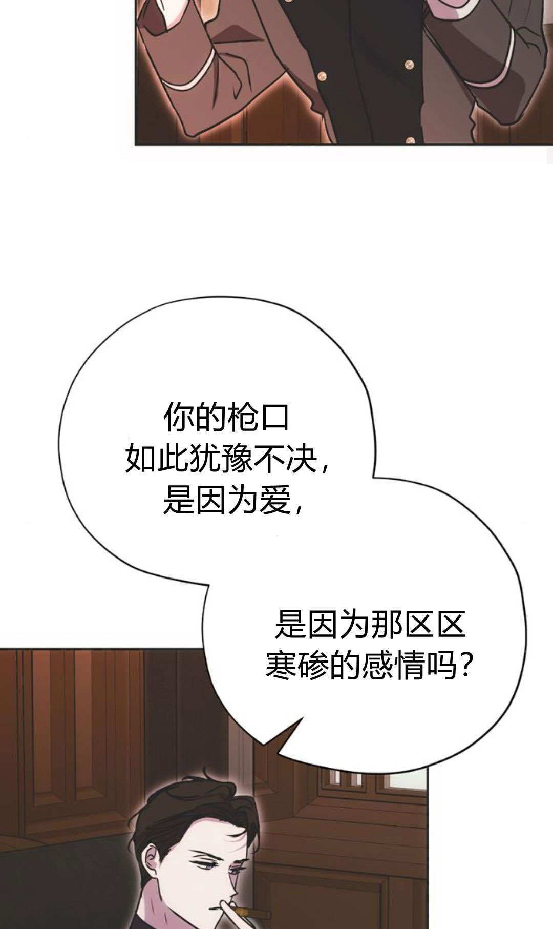第15话 第73页