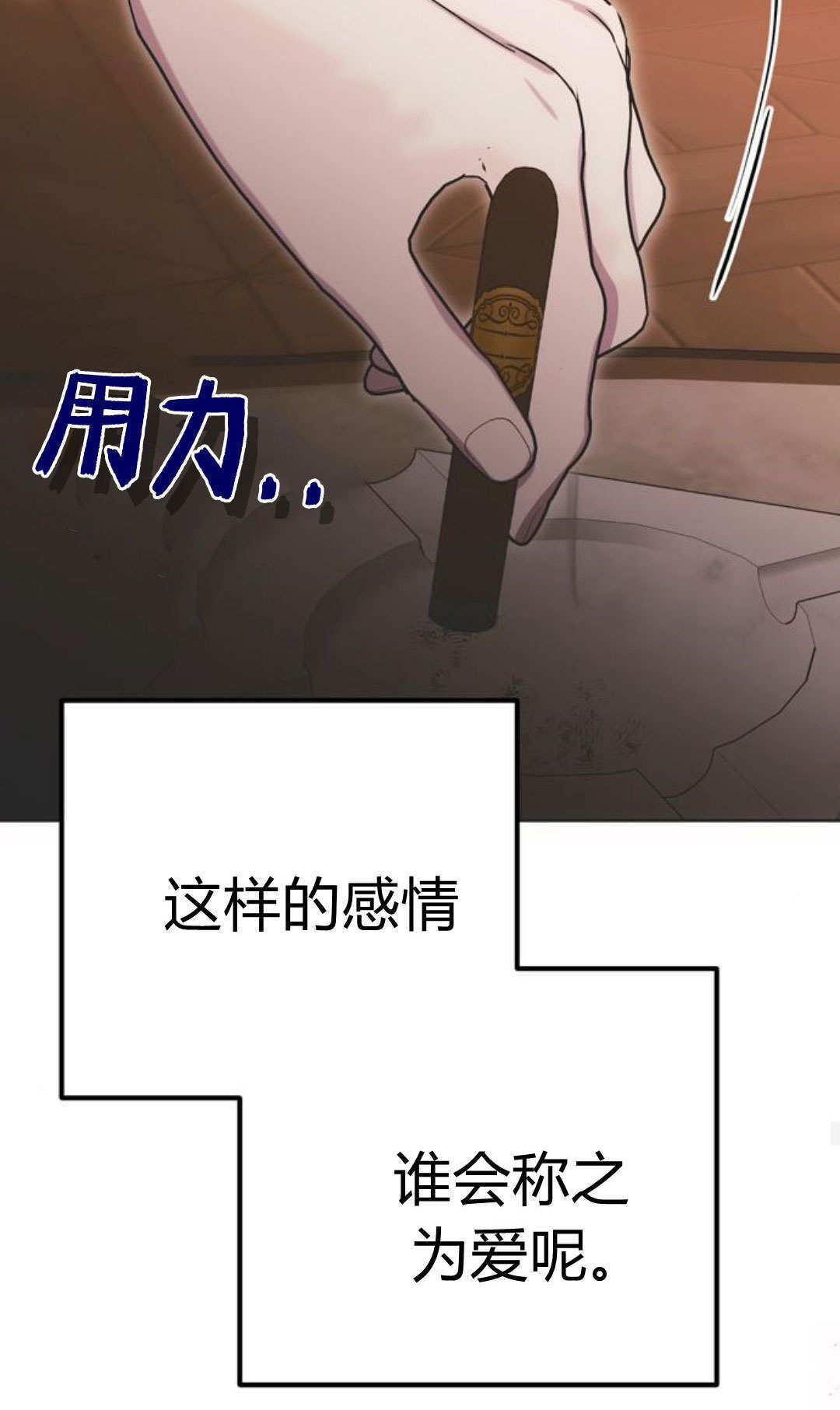 第15话 第75页