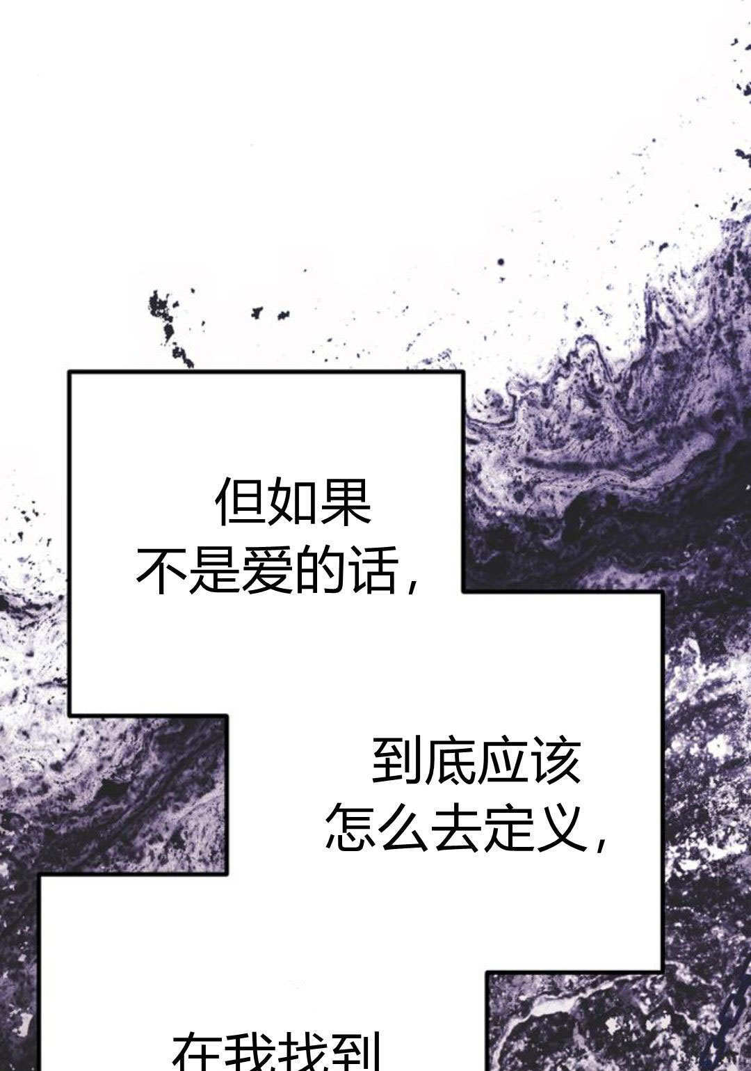 第15话 第76页