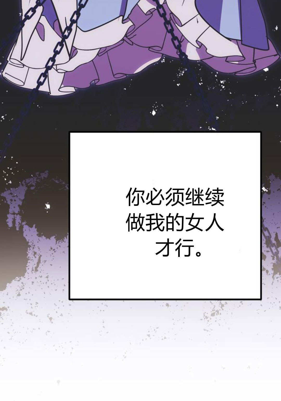 第15话 第78页