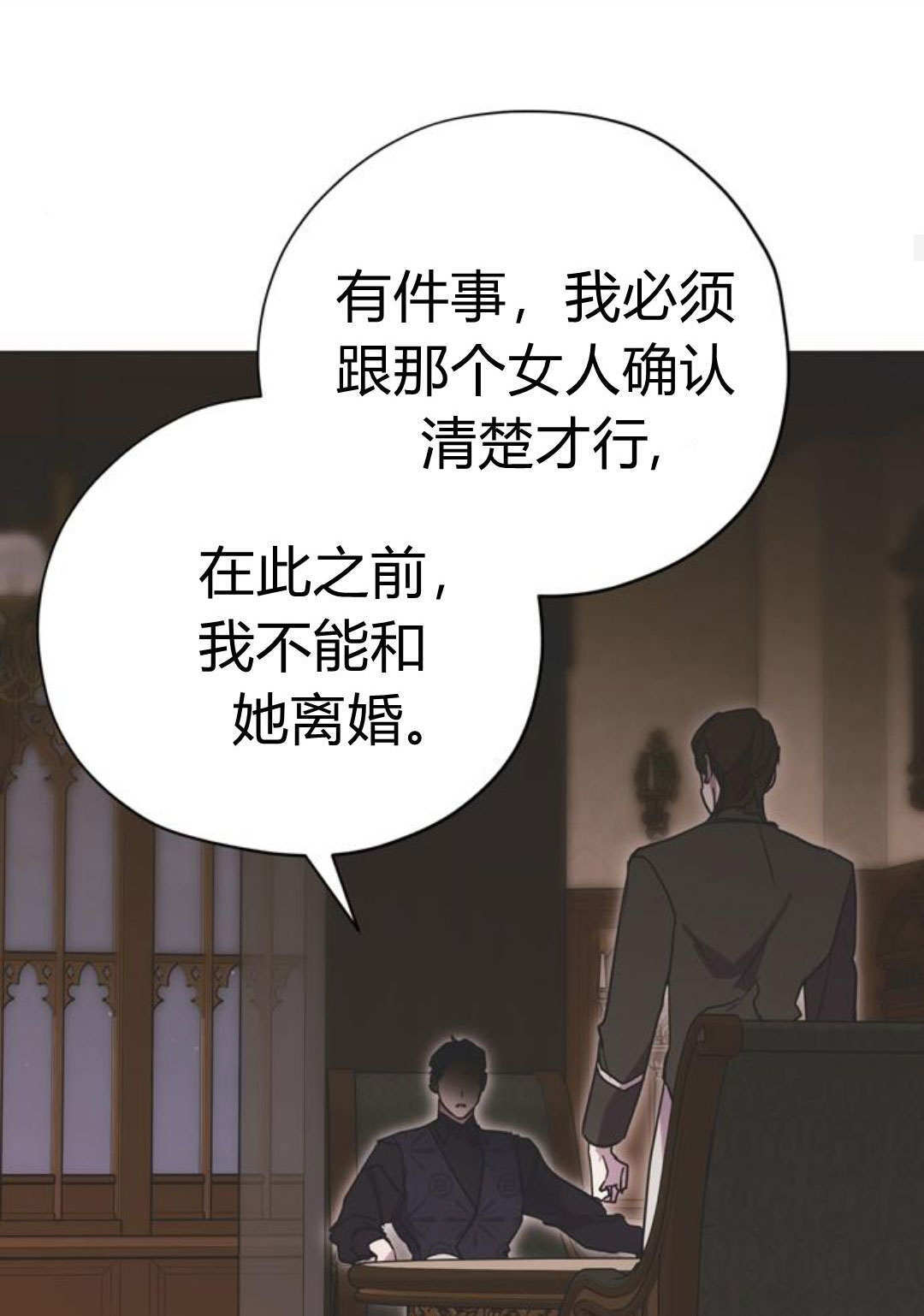 第15话 第79页