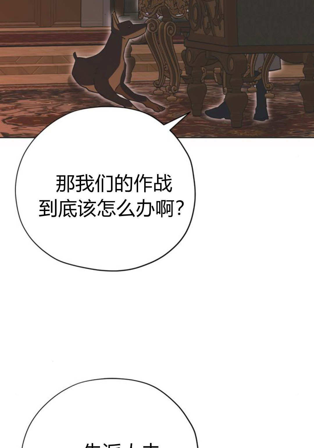 第15话 第80页