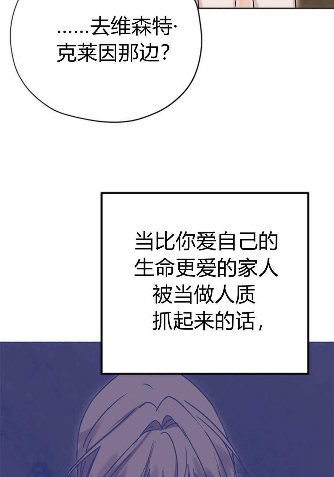 第15话 第82页