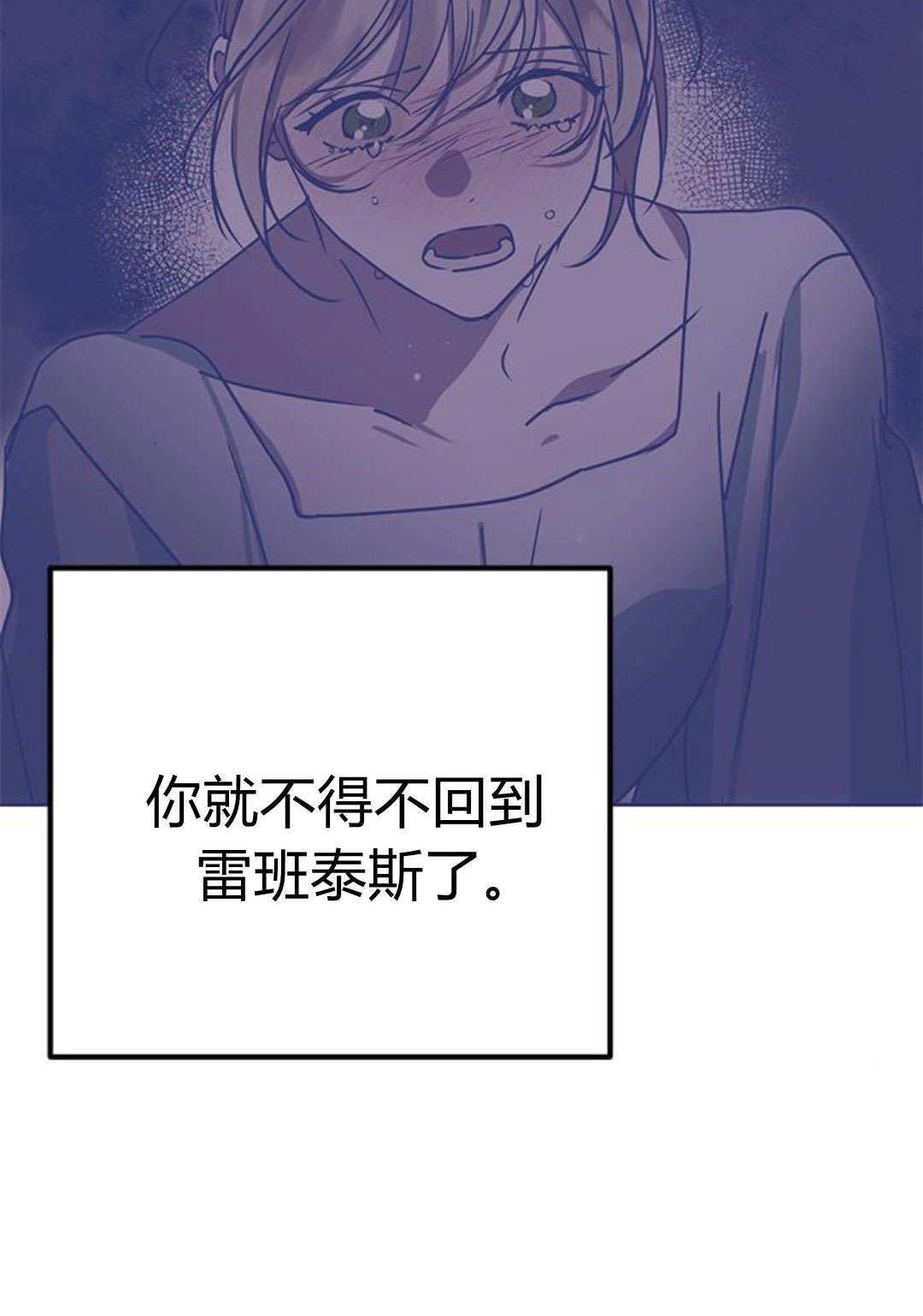 第15话 第83页