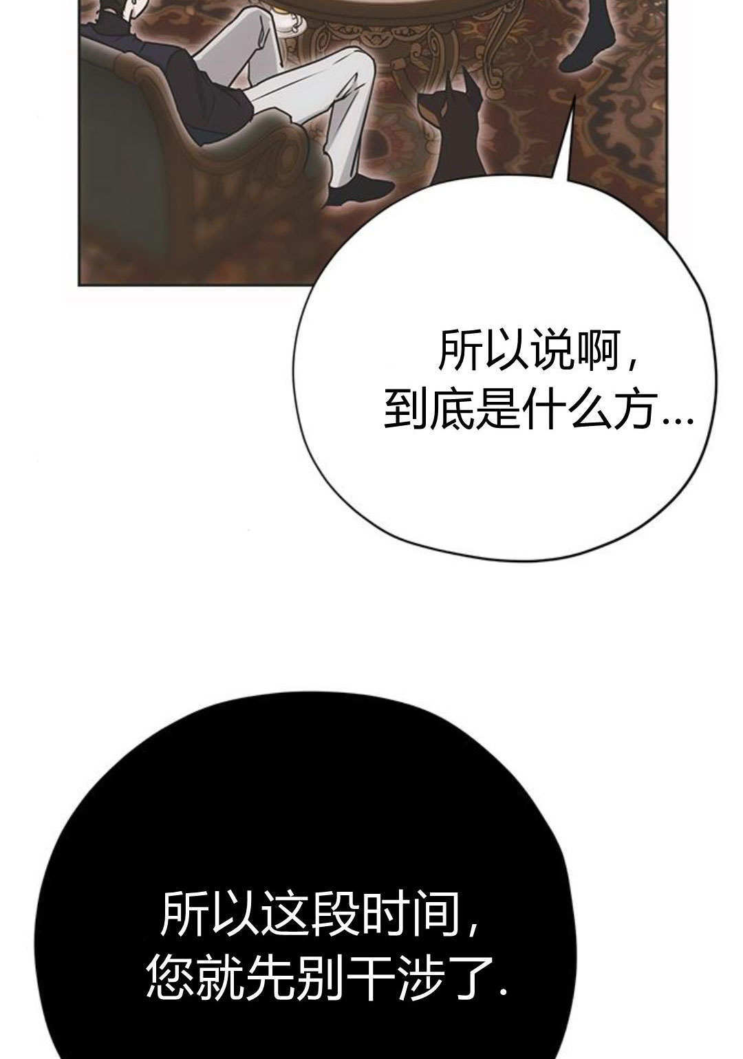 第15话 第85页