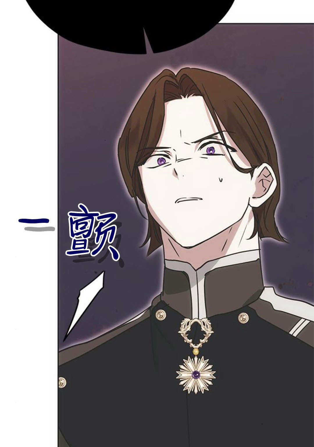 第15话 第86页