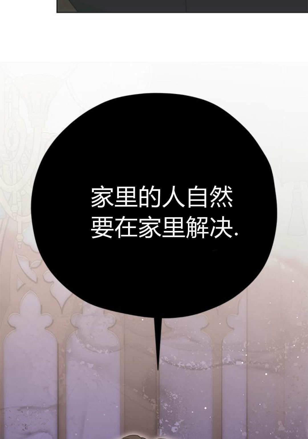 第15话 第87页