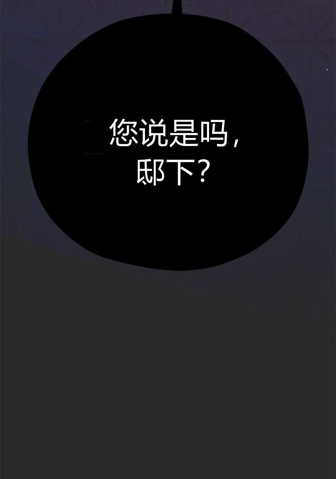 第15话 第89页