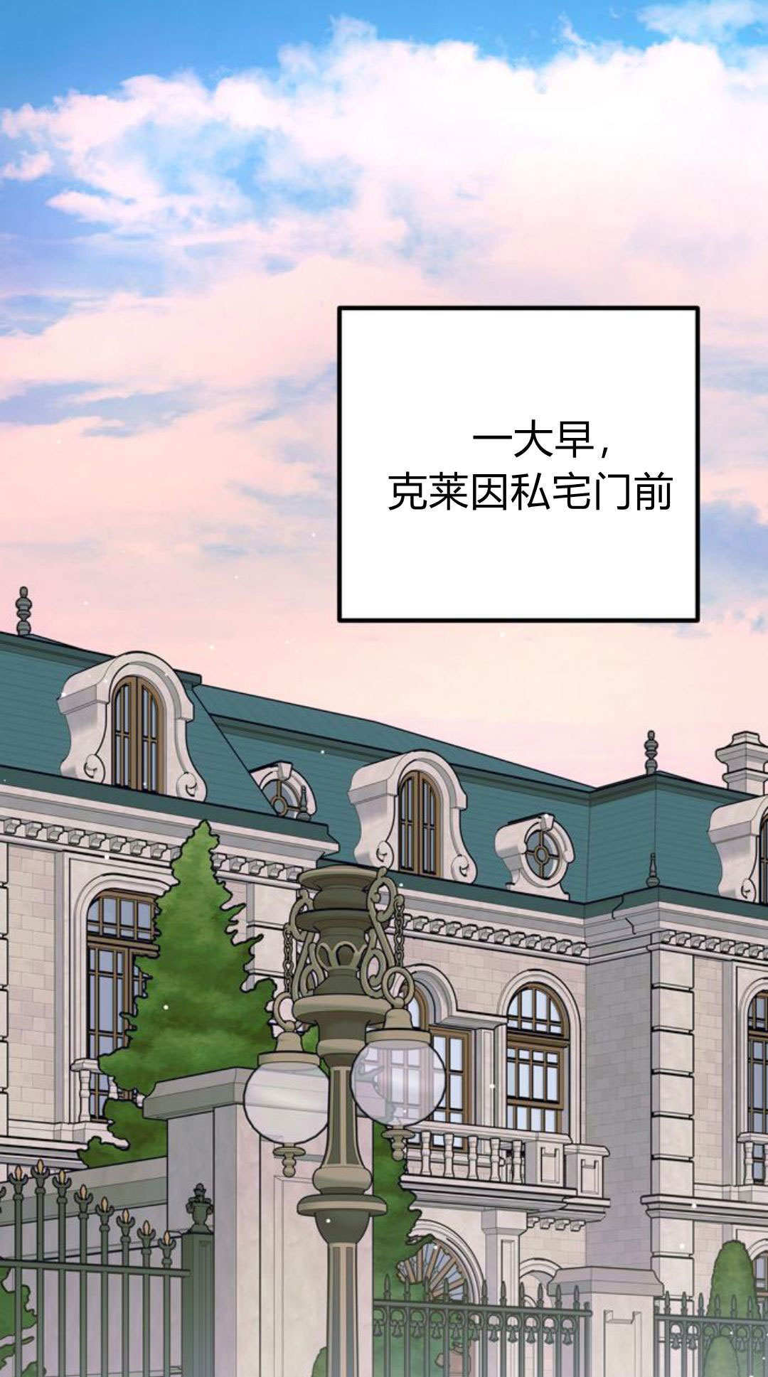 第16话 第1页