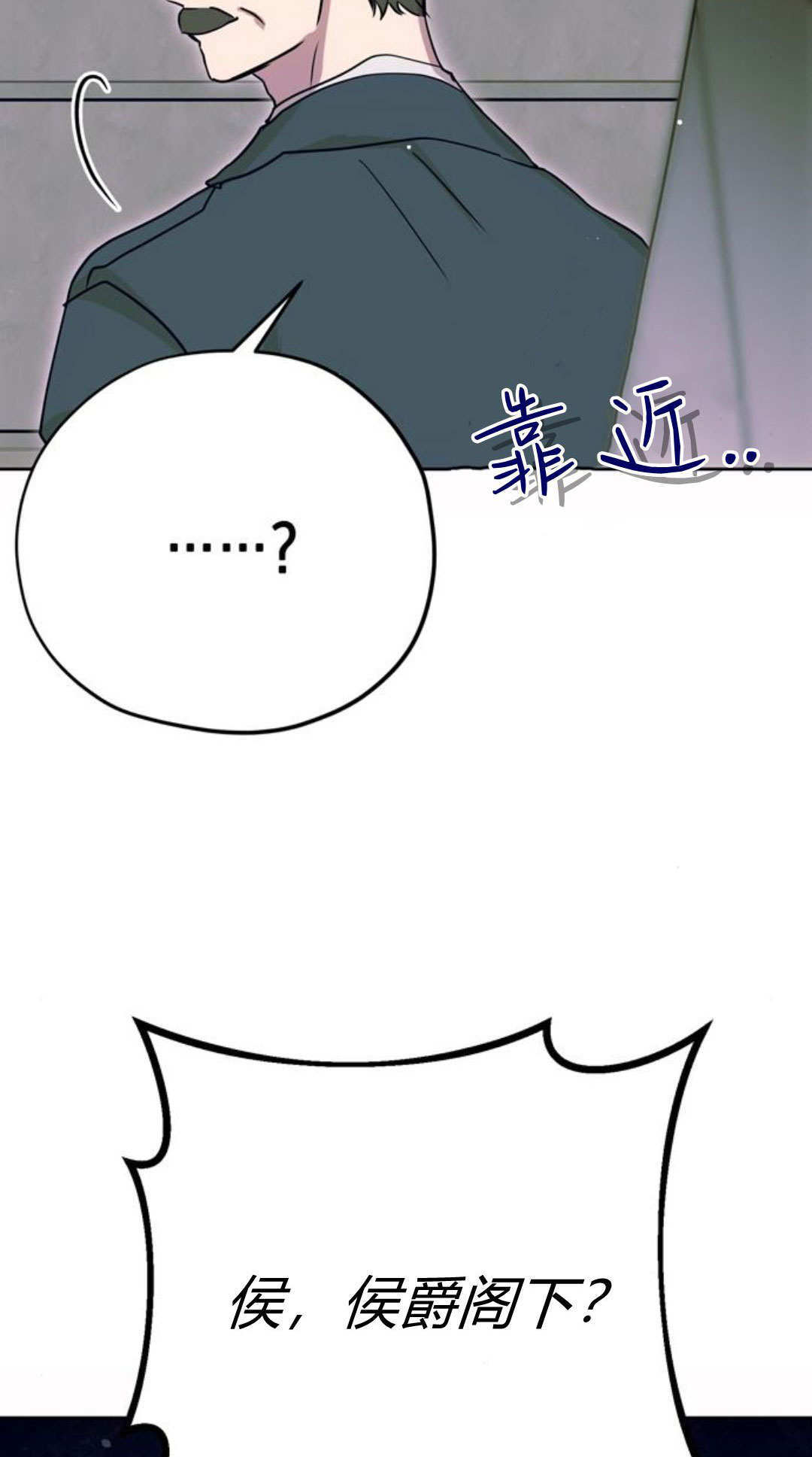 第16话 第6页
