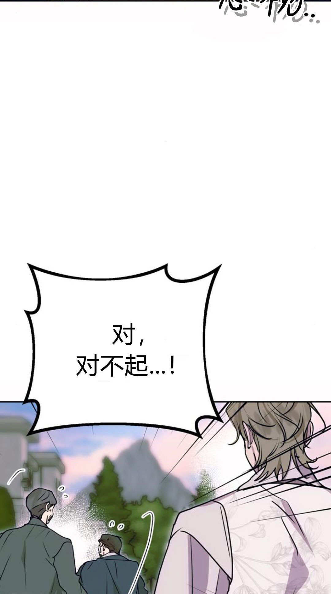 第16话 第10页