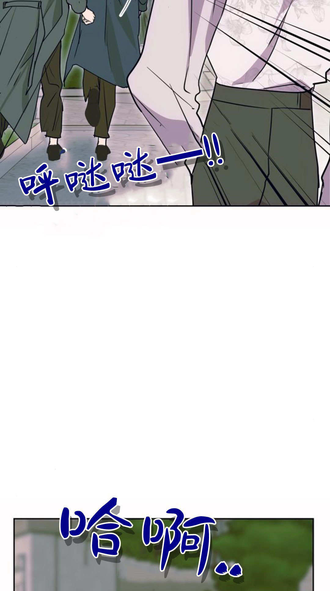 第16话 第11页