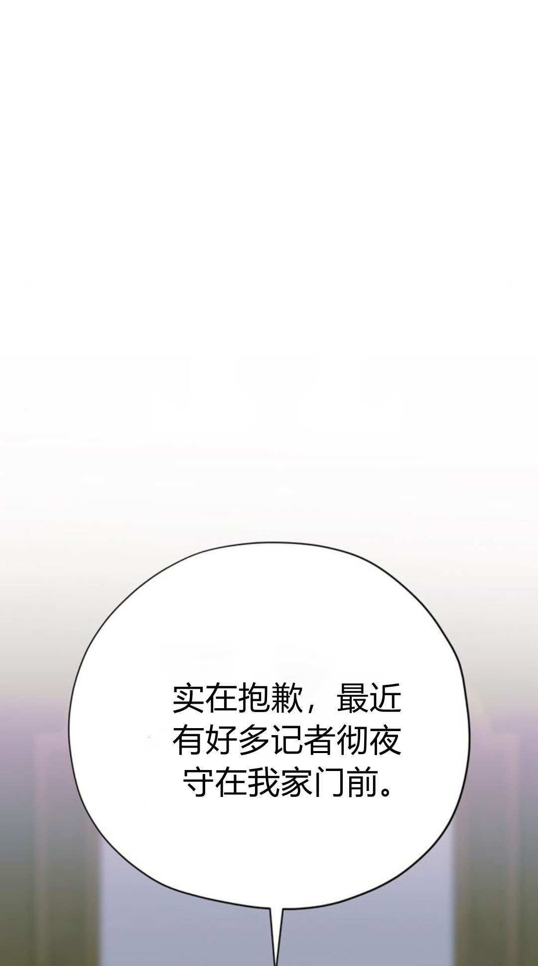 第16话 第14页