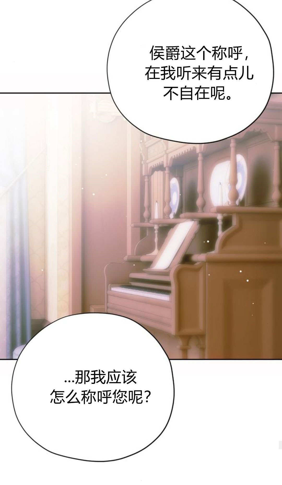 第16话 第22页