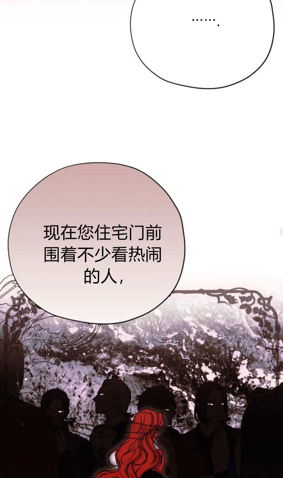 第16话 第36页