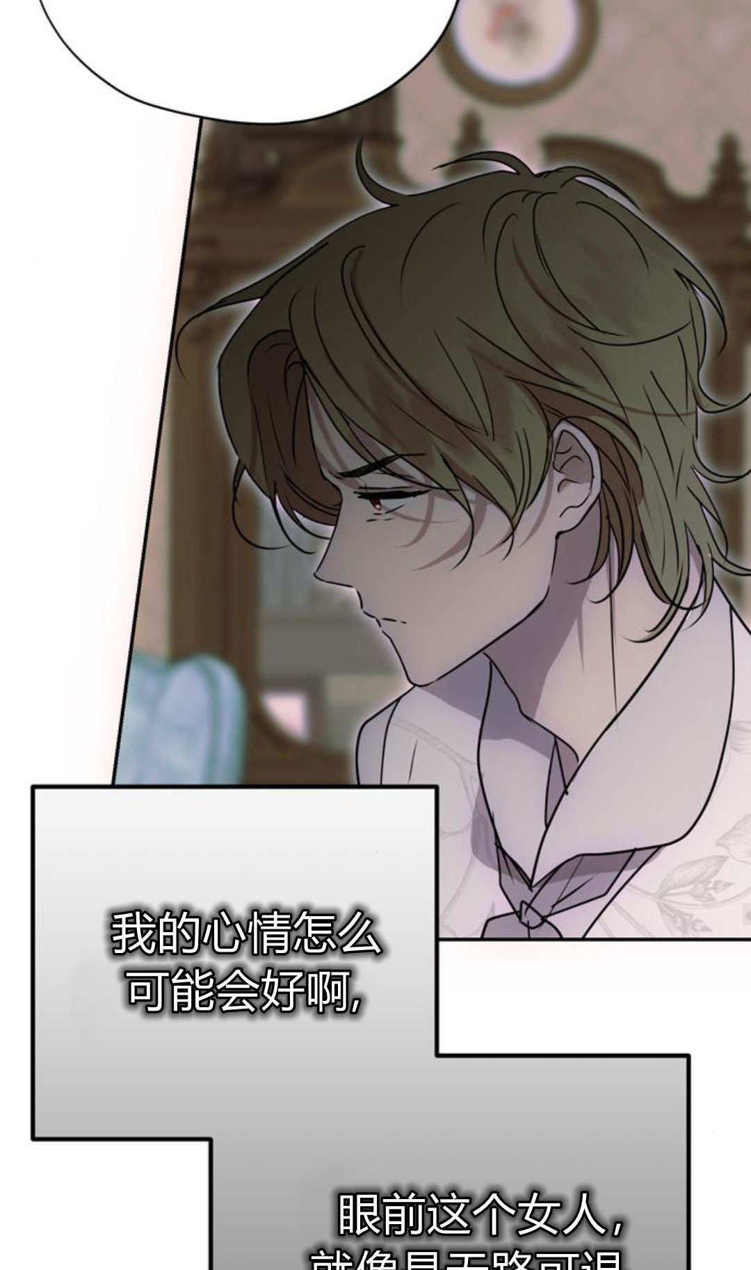 第16话 第41页