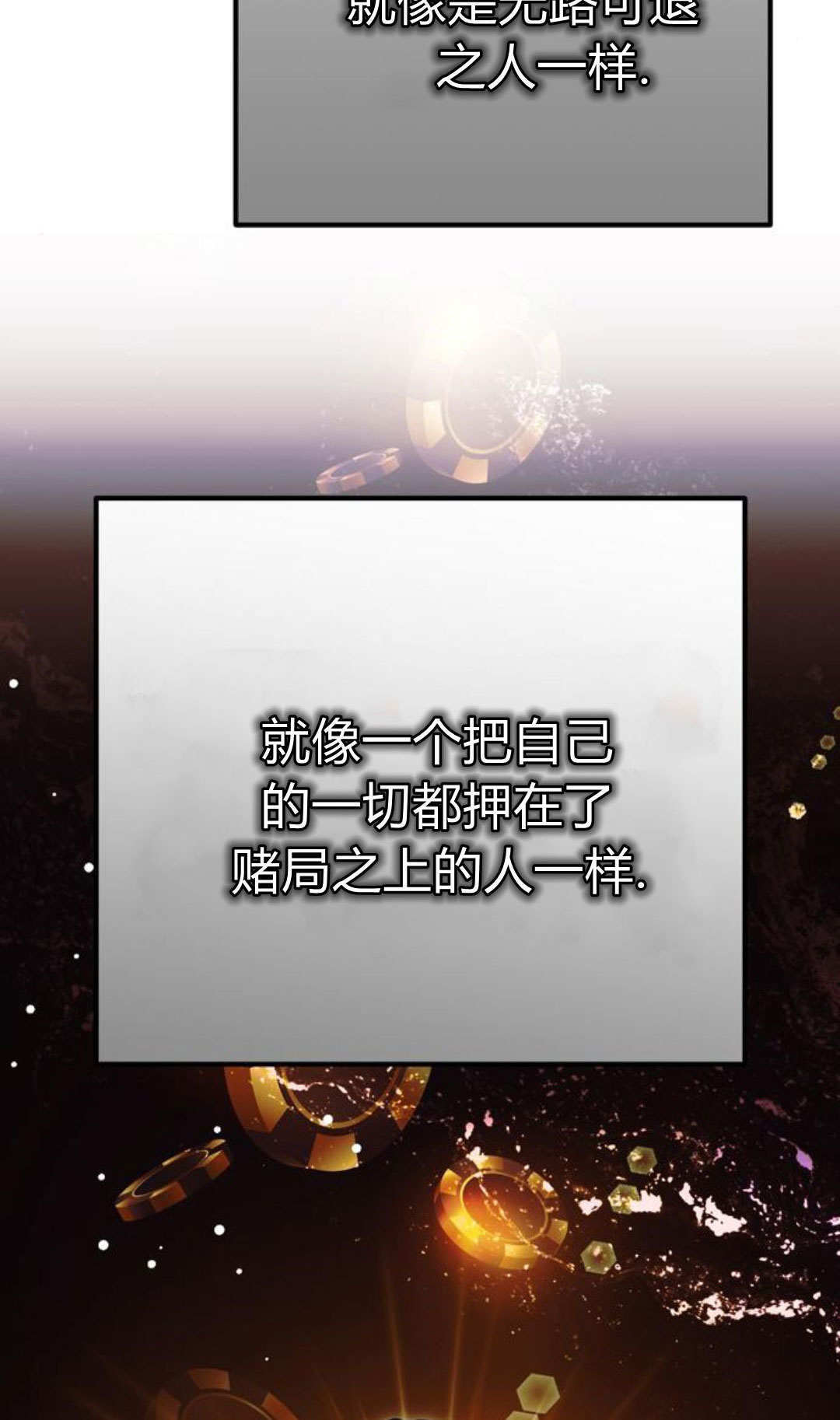 第16话 第42页