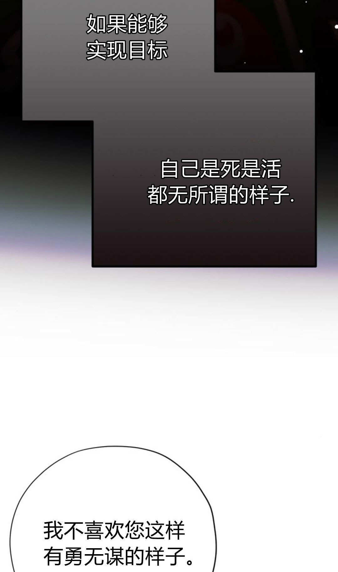 第16话 第44页